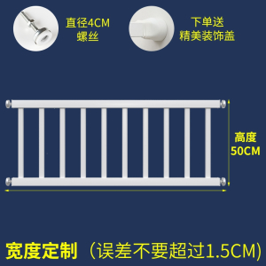 符象儿童窗户防护栏免打孔防盗网 室内阳台飘窗防盗窗家用自装栏杆