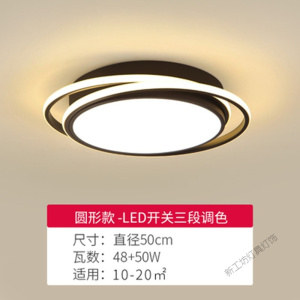 苏宁放心购 led卧室灯吸顶灯超薄现代简约北欧2020年新款灯具套餐灯饰