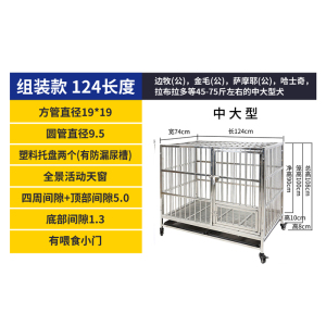 不锈钢狗笼304不锈钢小中大型犬特大号满焊加厚加粗超大狗笼子