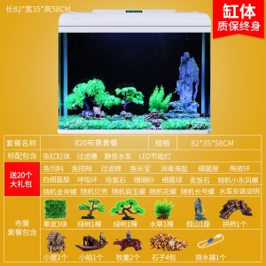 自循环鱼缸小型桌面客厅家用水族箱生态懒人免换水玻璃金鱼缸