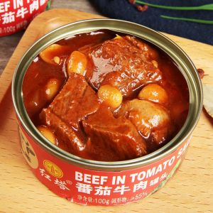 赛卡伊 牌红烧牛肉罐头速食肉制品熟食香辣即食五香零食肉类100X6罐