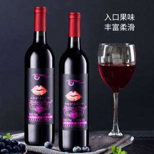贵州凯缘春蓝莓红酒蓝梦谷V半甜型11度750ml发酵型果酒新品酒厂直发