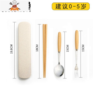 敬平可定制名字筷子勺子套装小学生上学专用三件套儿童餐具外出携带