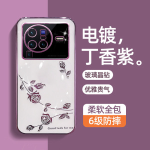 莱圳发适用vivo S17Pro手机壳Y78电镀透明iQOOZ7花朵镶钻Y11/X90保护套