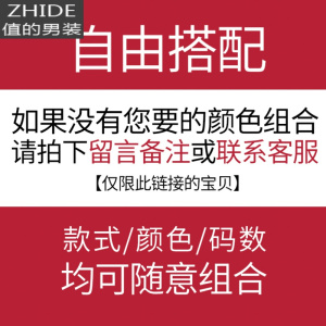 SUNTEK男士V领长袖t恤春秋季加绒加厚打底衫潮流春装男装修身保暖上衣服T恤