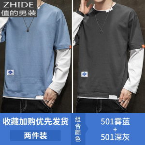 SUNTEK长袖T恤男士2020新款春秋季韩版假两件男装体恤潮流帅气上衣服T恤