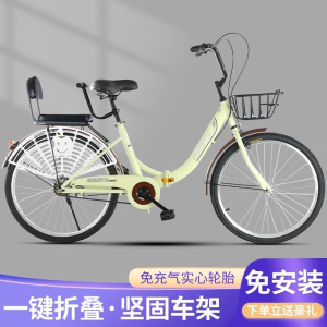 新款免安装折叠自行车成人男女通用免充气实心胎通勤单车22 24寸