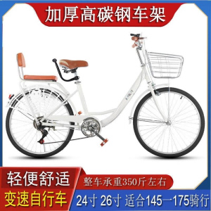 新款轻便自行车女士学生通勤24寸26寸