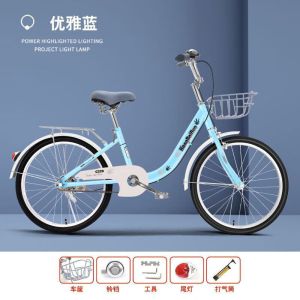 实心胎轻便单车成人通勤男女款大学生20 22 24寸