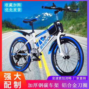 新款儿童自行车6到12岁变速20 22 24寸山地越野童车