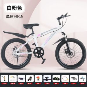 山地车6-18岁中大童男女同款18至24寸碟刹减震单速变速山地车