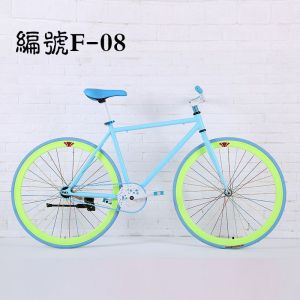 死飞自行车倒刹男女越野学生变速复古荧光实心胎轻便手刹单车