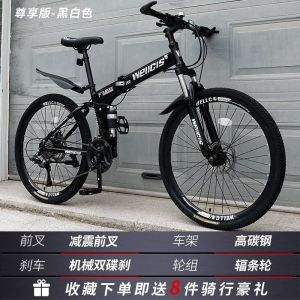 折叠自行车山地成年人男女变速减震碟刹越野单车青少年学生脚踏车