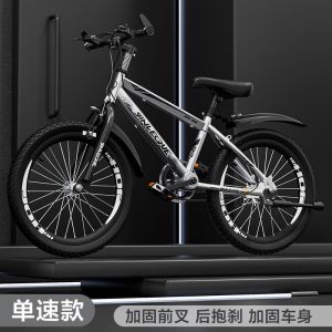 儿童自行车学生山地车变速男女孩单车6岁8岁12岁15中大童赛车新式