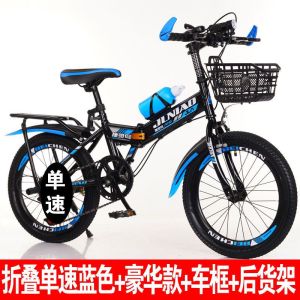 儿童自行车山地车6-8-10-12-15岁男女孩学生车赛车中大童脚踏单车