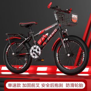 自行车儿童山地车赛车中小学生男女式单车18寸20寸22寸24寸26变速