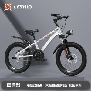 新款儿童自行车男孩6-12岁女孩小学生变速山地单车中大童减震碟刹