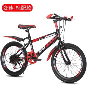 儿童自行车8岁9岁12岁男女孩童车20寸22寸24变速山地车