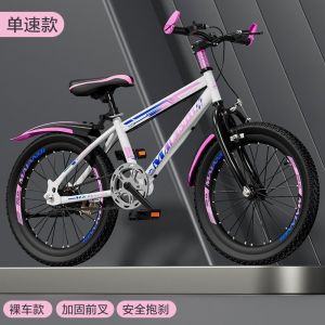 儿童自行车山地车童中小学生男女孩单车6-15岁18寸20寸22寸24