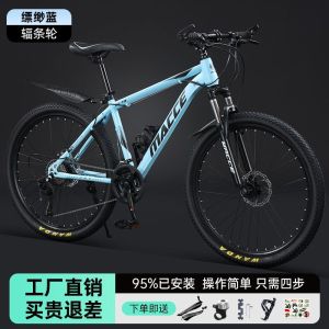 山地车自行车碟刹公路轻便越野跑赛车变速男女学生青少年单车