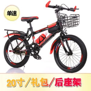 儿童山地自行车8/9/10/12岁男女孩20-22-24寸单速变速中学生单车