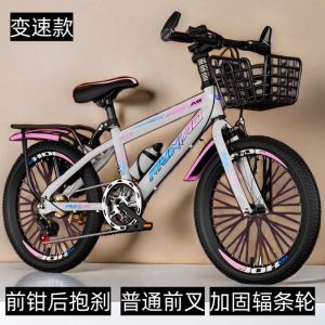 儿童自行车变速山地车减震脚踏双碟刹单车中大童男女孩小学生