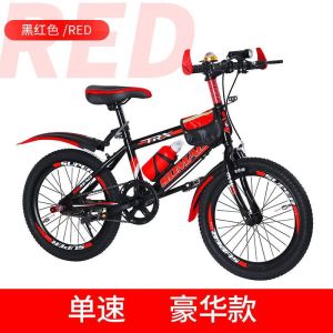 自行车儿童山地车中小学生男女式变速单车18寸20寸22寸24寸26