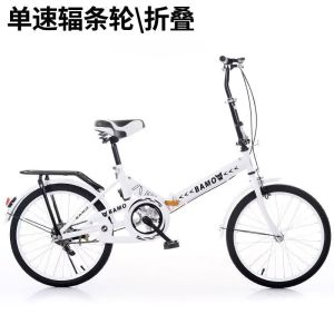 新款女士自行车儿童折叠减震通勤中小学生男女迷你式单车20寸16寸