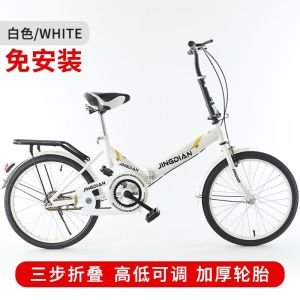 折叠自行车成年人女免安装中大学生儿童20寸便携式单车上班族