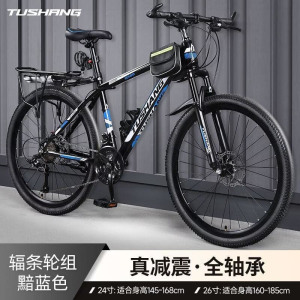 山地自行车成年人减震越野轻便变速公路赛初中青少年学生男女单车
