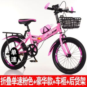 儿童自行车男孩7-8-9-10-12-15岁中大童单车20寸中小学生变速山地