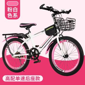 新款山地自行车男孩女孩中小学生儿童单车山地车变速灵敏减震双碟