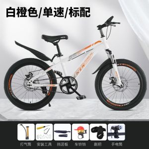 儿童自行车中小学生山地车男女孩单车6-8-10-12-15岁变速减震赛车