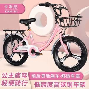 新款儿童自行车5到17岁男女轻便脚踏单车大学生三个轮子自行车