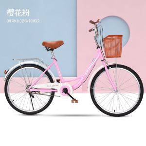 自行车男女式女士单车城市代步轻便男女学生淑女儿童自行车