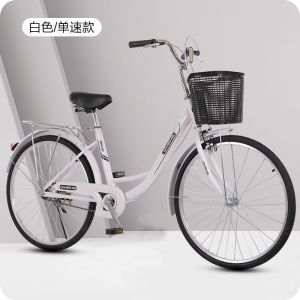 自行车女款轻便普通代步通勤女士24寸26青少年大学生男士单车