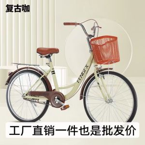 自行车实心胎24寸26寸男式女式大学生通勤代步车轻便复古单车