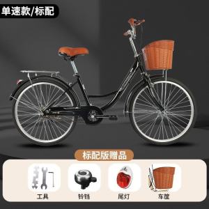 超轻便通勤车上下班代步大中学生单速变速24寸26寸单车