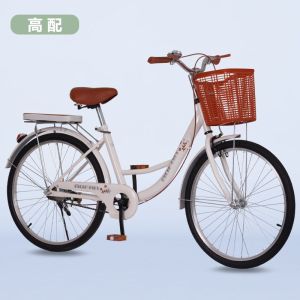 女士自行车成年人男款充气24寸26青少年大学生上班校园通勤代步车