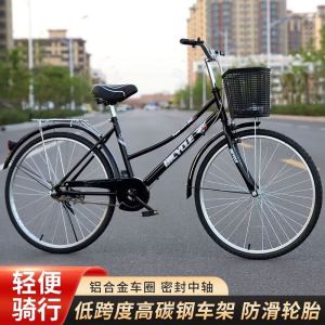 自行车男女24寸26寸轻便通勤单车学生普通复古代步自行车