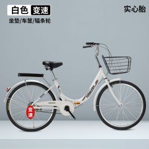 通勤代步轻便自行车折叠车女儿童自行车中大学生男女车免安装