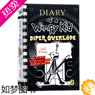 [正版]小屁孩日记17精装 英文原版 Diary of a Wimpy Kid 17 儿童课外英语读物 章节书 搞笑漫画