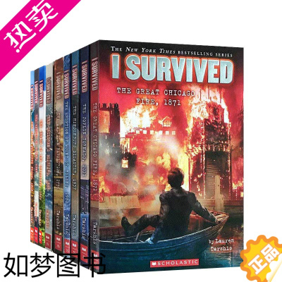 [正版]英文原版 I Survived 幸存者系列 [11册 ]儿童课后阅读英语章节桥梁书小说1-10续集 灾难历史求