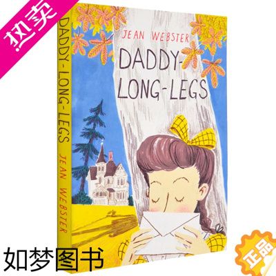 [正版]长腿叔叔 英文原版 Daddy Long Legs 英文版书信体小说 儿童文学经典读物 中小学生英语课外阅读 正