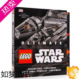 [正版]英文原版 DK 乐高星球大战图鉴百科 Ultimate LEGO Star Wars 精装系列图书 儿童百科 星