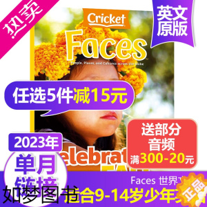 [正版][任选5本减15元][送音频]美国儿童读物Faces面对世界2023年文化特色与地理英文期刊9-14岁阅读蟋蟀童