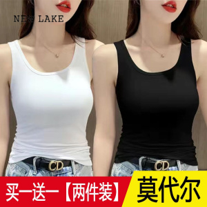 NEW LAKE单/两件装 莫代尔小吊带背心女内搭修身夏季外穿打底衫无袖上衣服