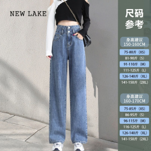 NEW LAKE窄版阔腿牛仔裤女夏季薄款2024年新款高腰显瘦小个子女士阔腿裤子