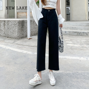 NEW LAKE高腰牛仔裤女2024年春秋薄款显瘦宽松八分小个子泫雅垂感直筒裤子
