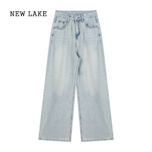 NEW LAKE白色阔腿牛仔裤女夏季美式复古宽松高腰显瘦直筒裤子休闲拖地长裤